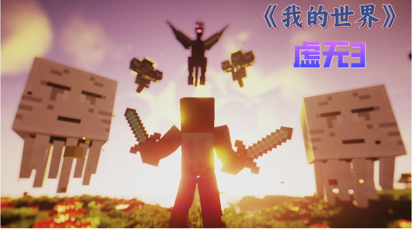 游玩公告：